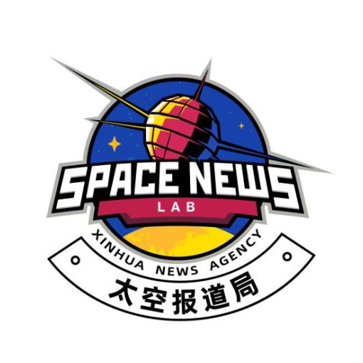 新華社衛星新聞實驗室